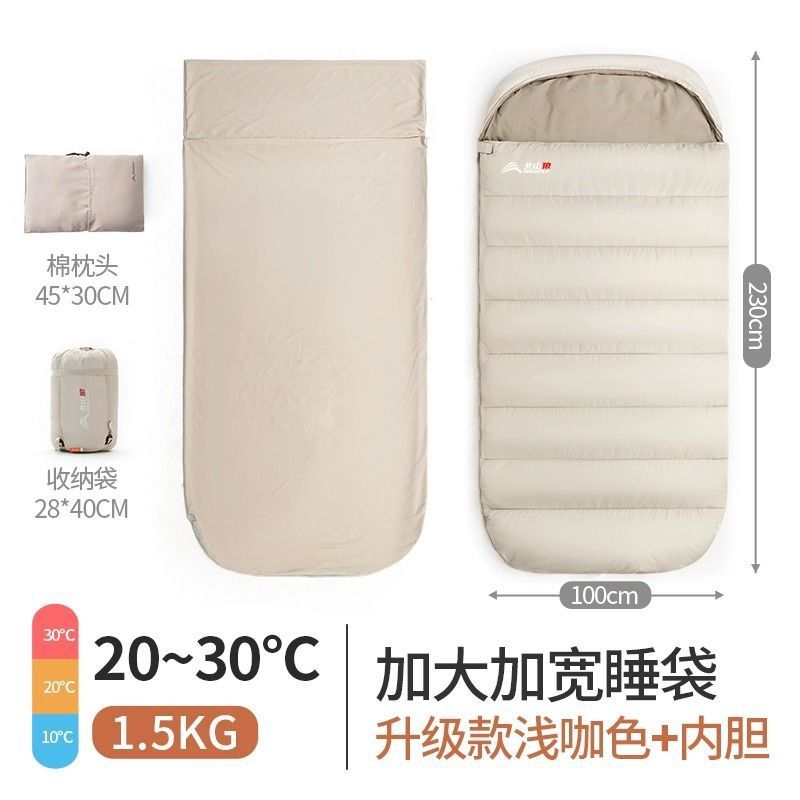 라이트 브라운 1.5kg [라이너 업그레이드] + 면 베개