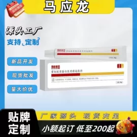 皮肤外用敷料/伤口敷料;膏药贴（械字号）;保健食品