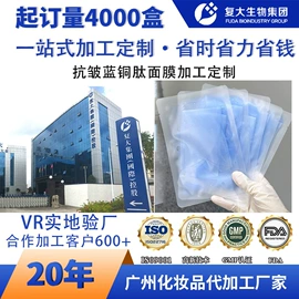 贴片面膜;涂抹面膜;液态精华