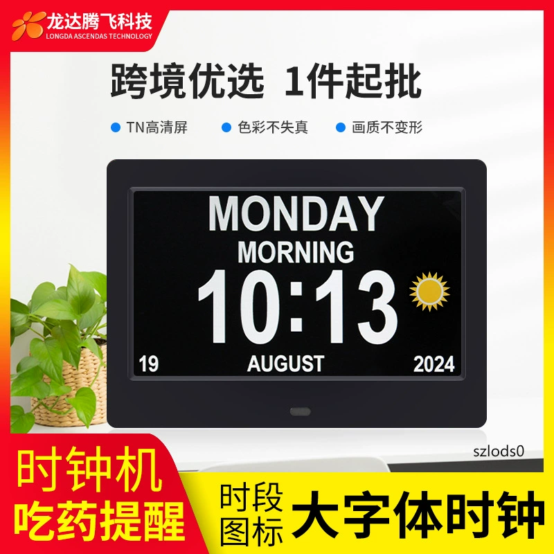 Watch, photo frame, universal electronic photoalbum, factory direct supply, 1inch
