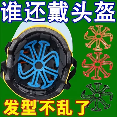 Breathable Pad, Motosiklet dəbilqələri