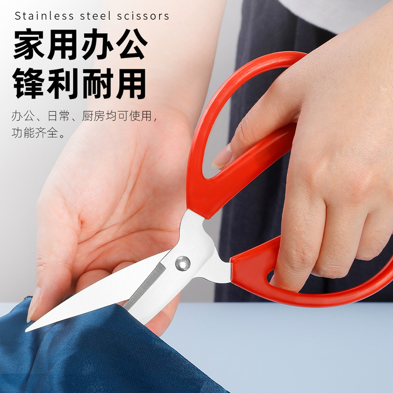 家庭用はさみ、ステンレスはさみ、キッチン専用はさみ、結婚祝いはさみ、工業用仕立て糸はさみ|undefined