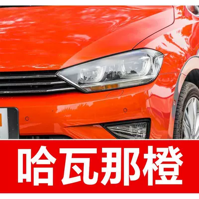 4. FAW-Volkswagen touch-up paint pen: Avtomobil boya qələmləri - buy-one-get-two-1-coat-of-color-paint-1-coat-of-brightening-polish-plus-a-free-toolkit-sandpaper-cleaning-cotton-and-applicator-brush-havana-orange
