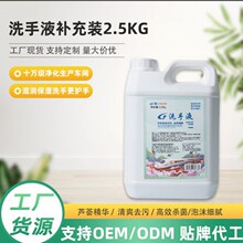 �S��ֱ�N�J�C����ϴ��Һ2500g���S�tԺ��˾���ṫ�������m������