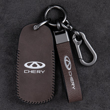 22款奇瑞瑞虎8plus钥匙套21款瑞虎7鲲鹏版pro艾瑞泽5plus包车壳扣