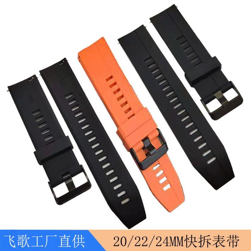 Suitable for Huawei Smart Watch Gt2 Strap Watch2Pro Honor 24/20/22mm Black Buckle Silicone Strap