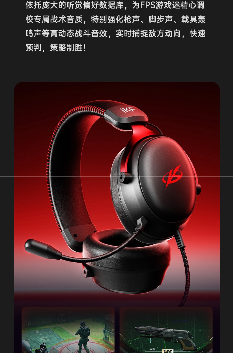 iKF V11S【Wired Version】Gaming Headset Over-Ear USB Interface 7.1 Channel with Microphone Delta