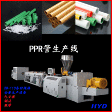 PPR�ܲ����a��  ���b���ˮ�����a�O�� PPR�����a���C�� PPR�D��