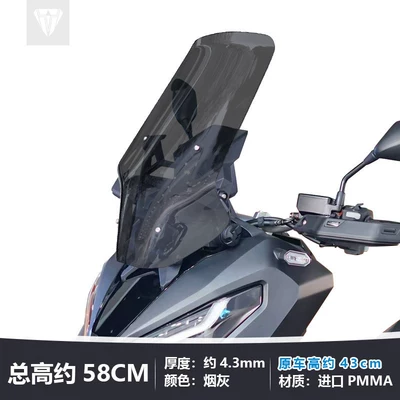 windscreen rain shield accessories — Motorcycle front windshield - original-car-height-increased-by-15cm-smoke-gray-total-height-approximately-58cm-single-glass-21-26-models