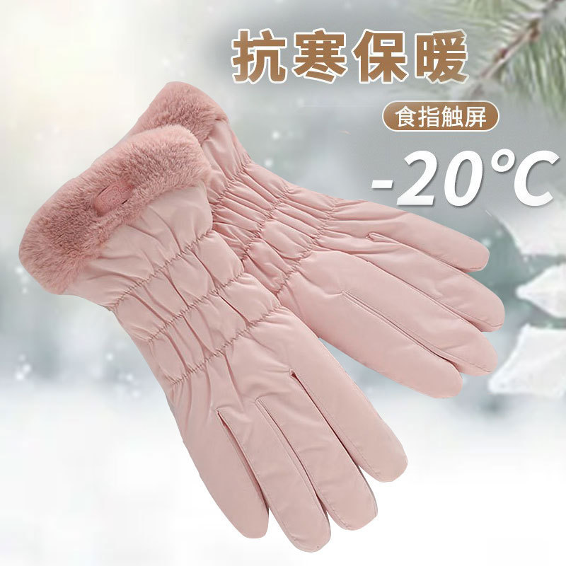 秋冬加绒加厚保暖可爱女户外骑行手套防风防寒骑车可触屏毛口手套|undefined