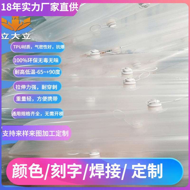 野外施工作业帐篷高回弹力管 快速支撑充气帐篷高回弹力管