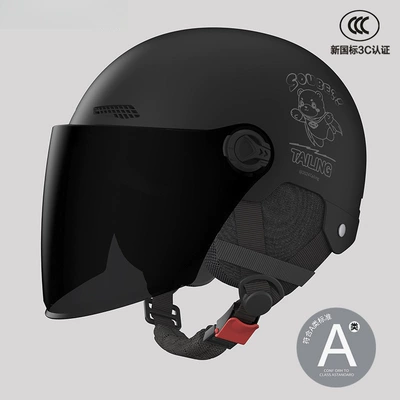 Universal for All Seasons, Sun Protection – Motosiklet kaskı (dəbilqə) - 3c-xuanwu-black-sunscreen-long-mirror-four-seasons-detachable-ear-protection