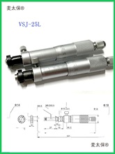 ΢���^0-25mm���^ƽ�^����ĸ΢���^���iǧ�ֳ�΢�{΢���^΢��̫��