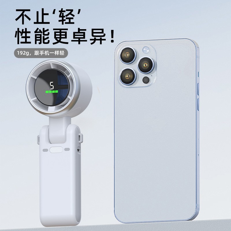 屋外ハンドヘルド小型ファン USB デスクトップ氷湿布 USB デスクトップファンブラシレスモーターハンギングネック風クロスボーダー N607|undefined