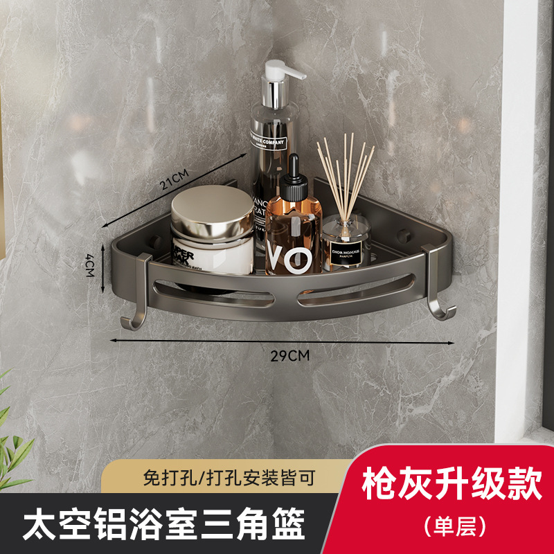 Rack de almacenamiento de baño cesta de triángulo estante de almacenamiento de baño esquina negro engrosado espacio de aluminio libre de perforación estante para colgar en la pared