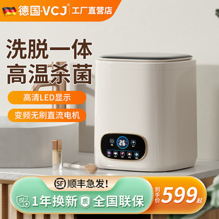 Daifa new household small mute ultrasonic washing machine boiling washing machine intelligent washing and protection soft sound washing