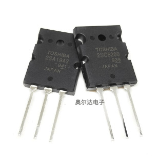 2SC5200 2SA1943 new audio chip paired with power tube C5200 A1943 TO-3PL