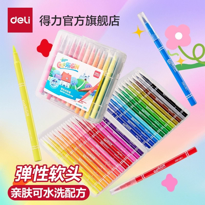 得力 Watercolour, crayons for kindergarten, children's brush for students, 36, 48 colors, washable