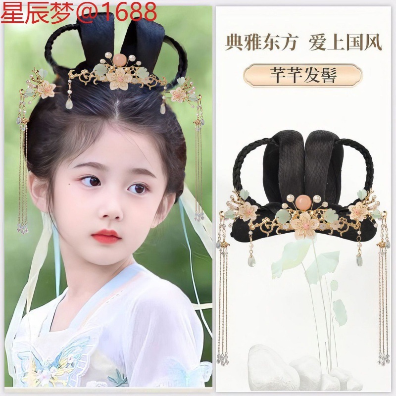 子供用古代衣装ヘアピース、かわいい女の子用漢服風ヘアピースセット、シンプルで多用途な古代風おだんごヘアバッグ|undefined