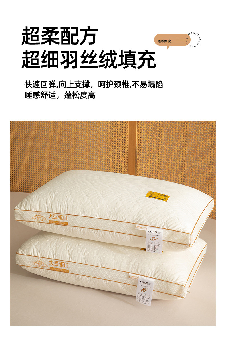 亲肤大豆立体枕_08.jpg