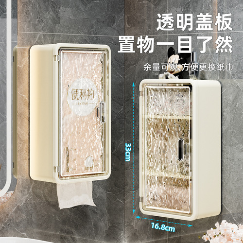 Home Waterproof Tissue Box Wall Mount Invisible Hole-Free Paper Towel Holder Large Storage Rack High Capacity Storage Box