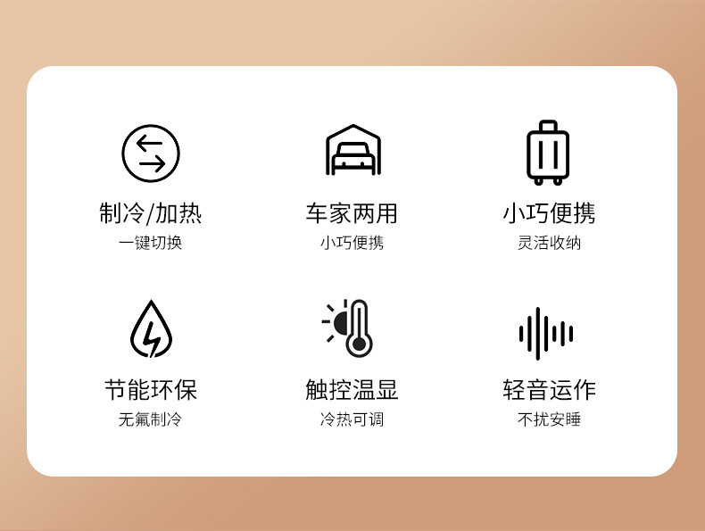 8L 12V Car Refrigerator Heating and Cooling Small Refrigerator 8L Dormitory Home Refrigerator Refrigeration and Preservation Cannot Be Frozen