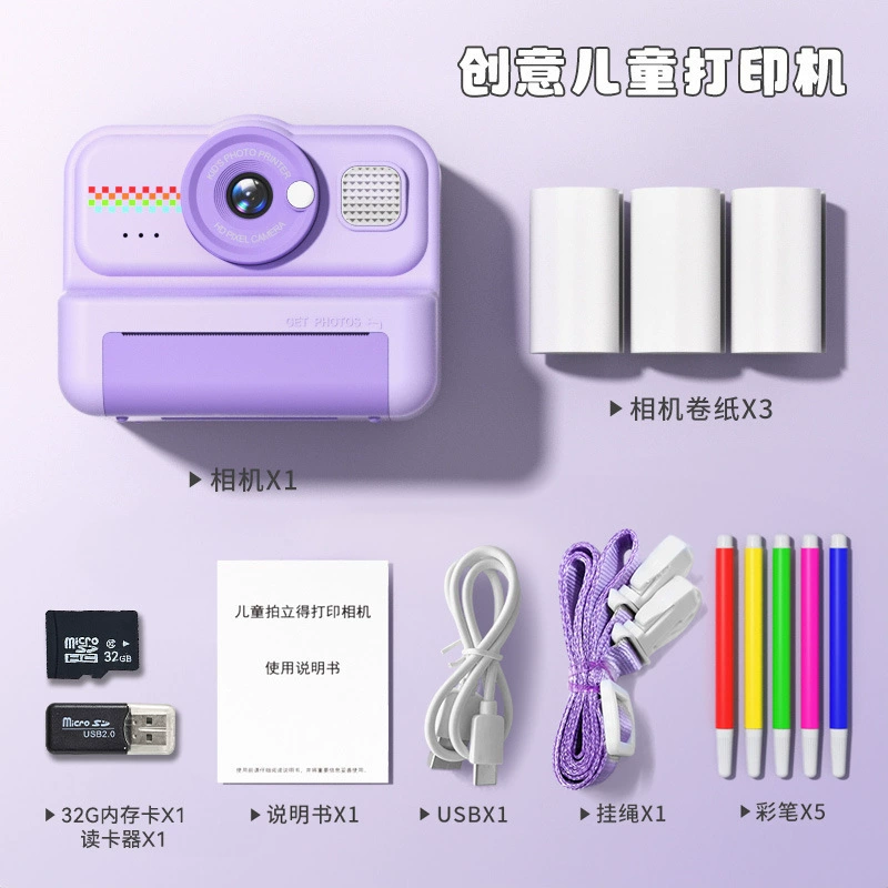 Мгновенная камера Polaroid 4K для детей, цветная печать фотографий, подарок (белая/розовая/синяя/фиолетовая)