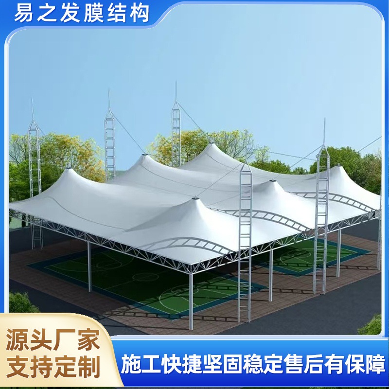 体育场膜结构厂家安装小区膜结构七字停车棚充电桩汽车棚自行车棚