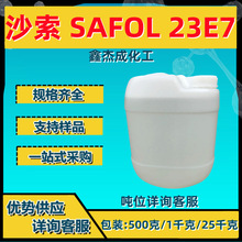 Ecosol 23E3 ��֧�C12-13��������ϩ��3 ����ӡȾ���� 500g/ƿ