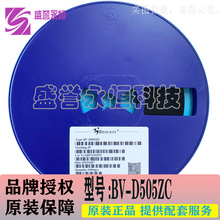 BV-D505ZC SOD523��ƬESD/TVS����ŵ籣���� ԭװ�ֻ��µ�����ѯ