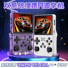 �羳�����_Դ�Α�CR36S��������͹ő��f�֙CPSP��yGBA�ƙC�F؛