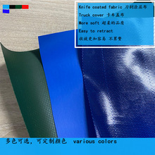 PVC���ΉT�����ϲ�500GSM����������؛܇�����{���β�