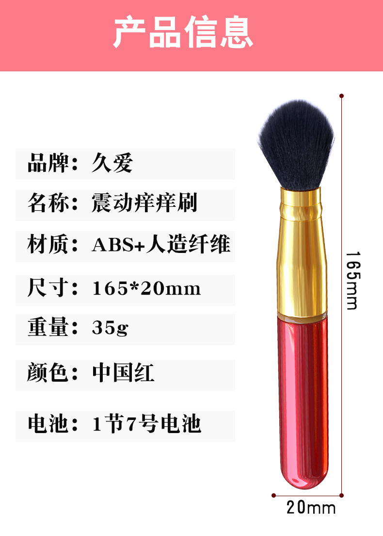 Double-Headed Vibrator Wand with Tickle Brush, ABS, Rose Red and Gold, 50 dB — detail image 17