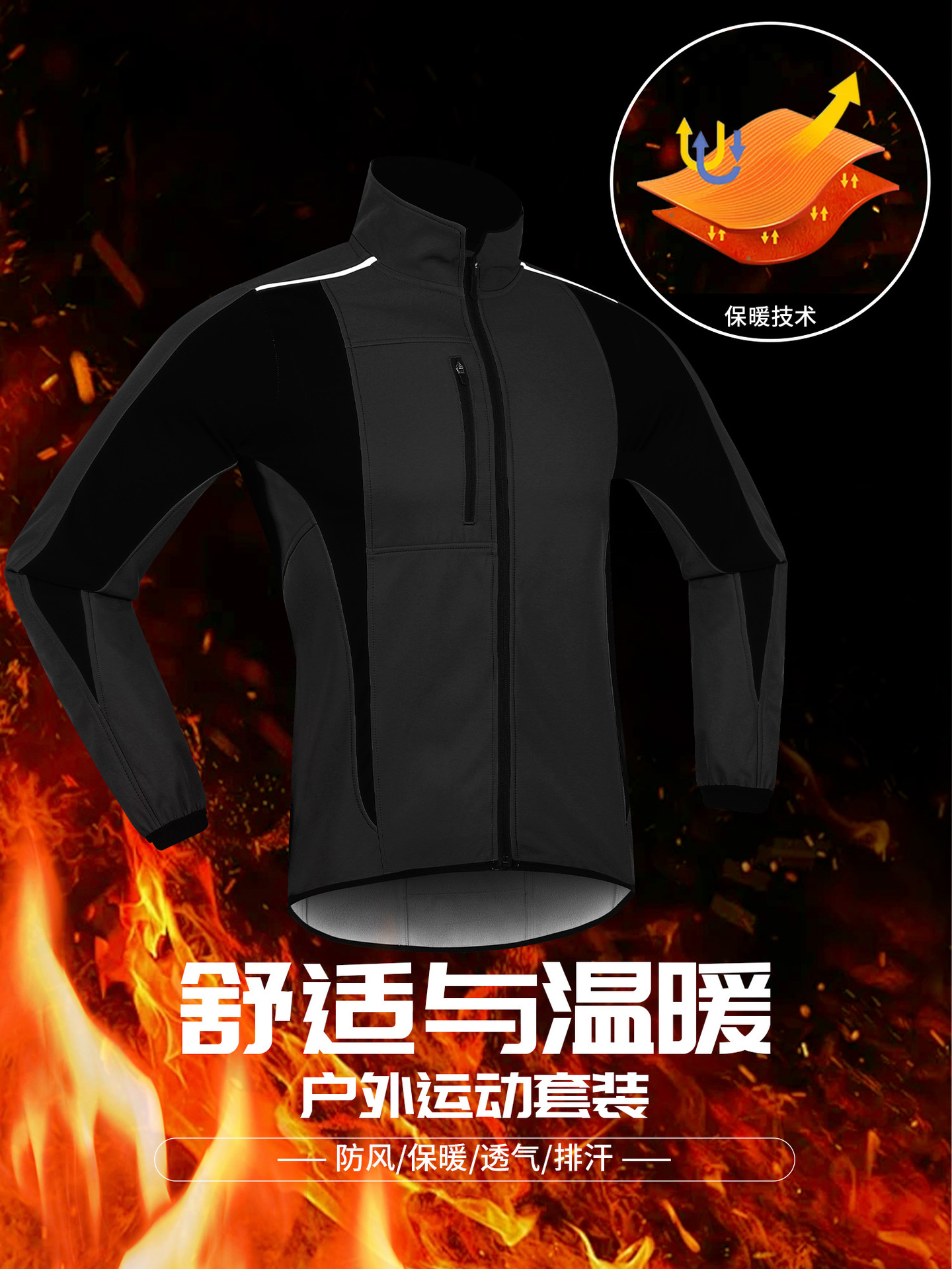 (Cross-border trading), winter jersey, men's set, travel bike, keep warm retroreflective trousers, jacket, increased thickness 5