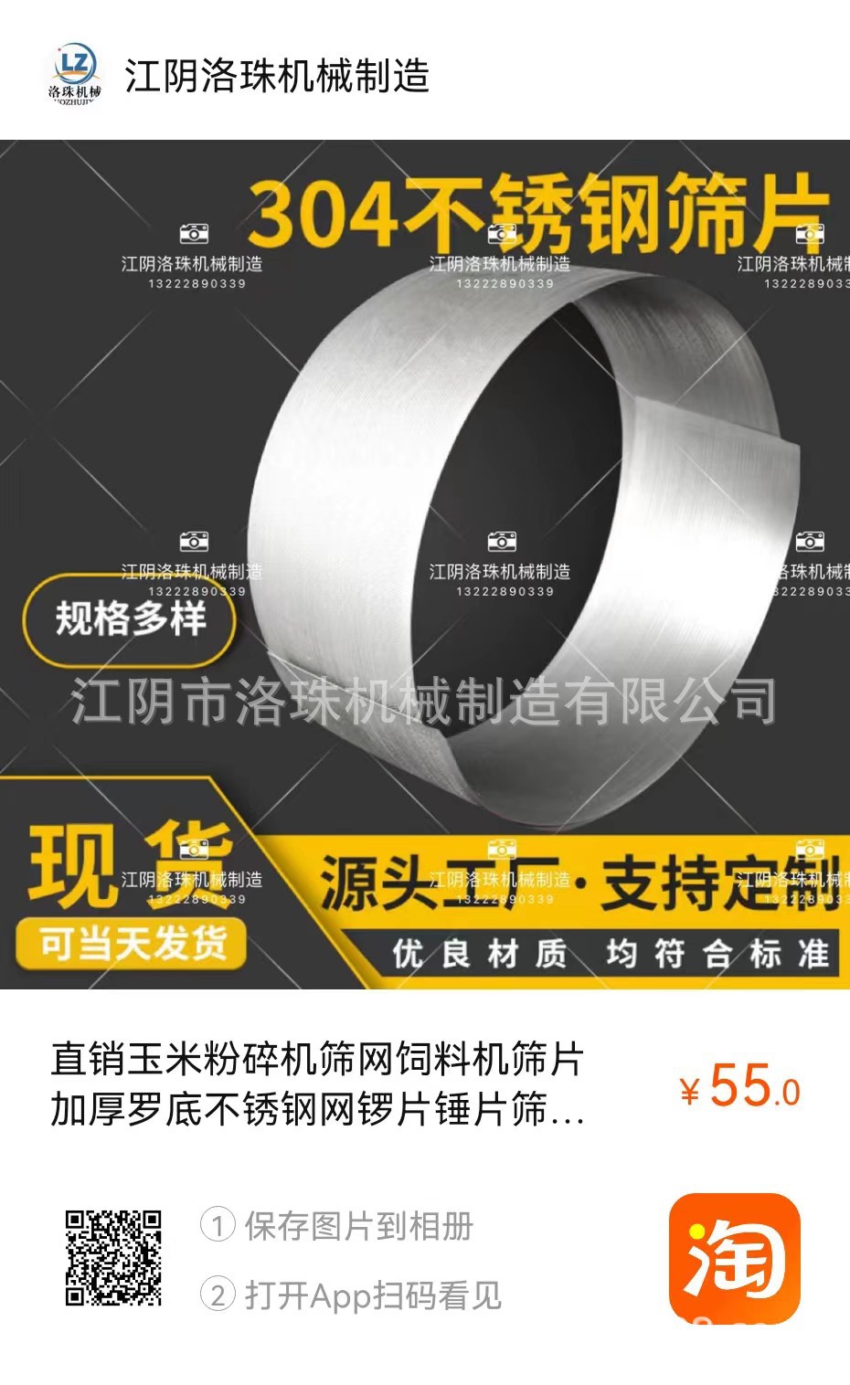 微信图片_20230128105700