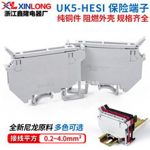 �S�����lUK5-HESI��܉ʽ���U�z�Ӿ������� UK5RD�۔��������ų���