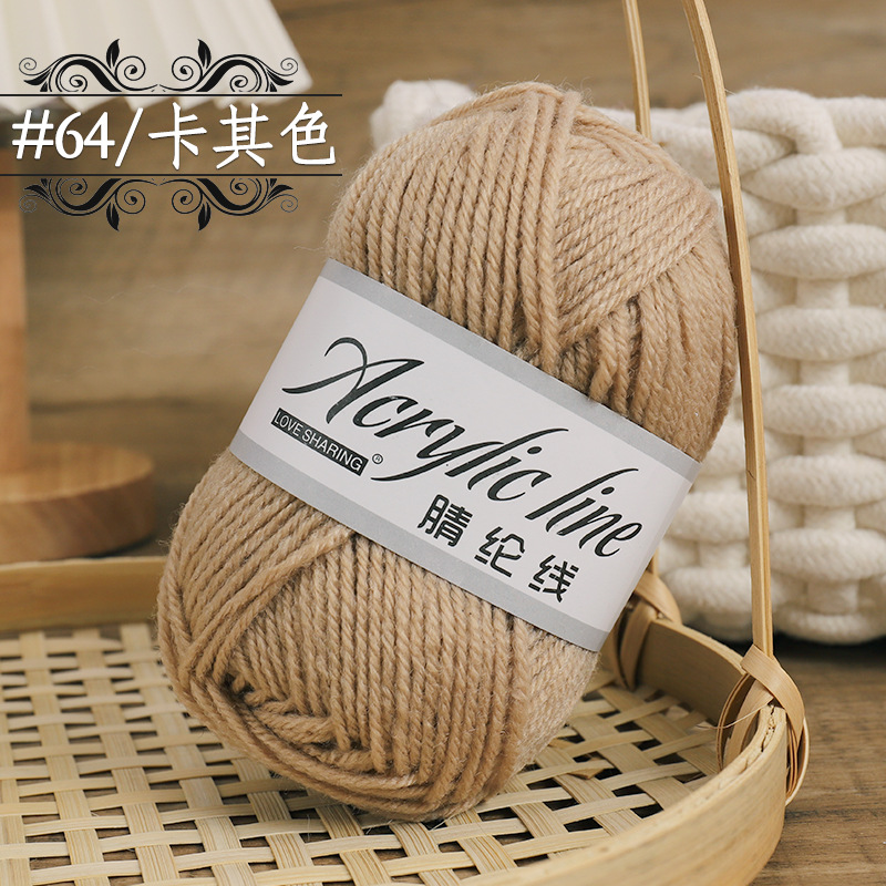 Hilo de acrílico hecho a mano bricolaje muñeca de lana de ganchillo hilo de acrílico zapatos de ganchillo fábrica al por mayor