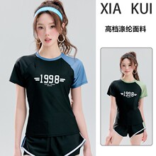 Ӿ��Ů2025�¿�ط��wʽ�ɼ����ڶ��@����Ӿ�^�����ݜ�Ȫ��Ӿ�b