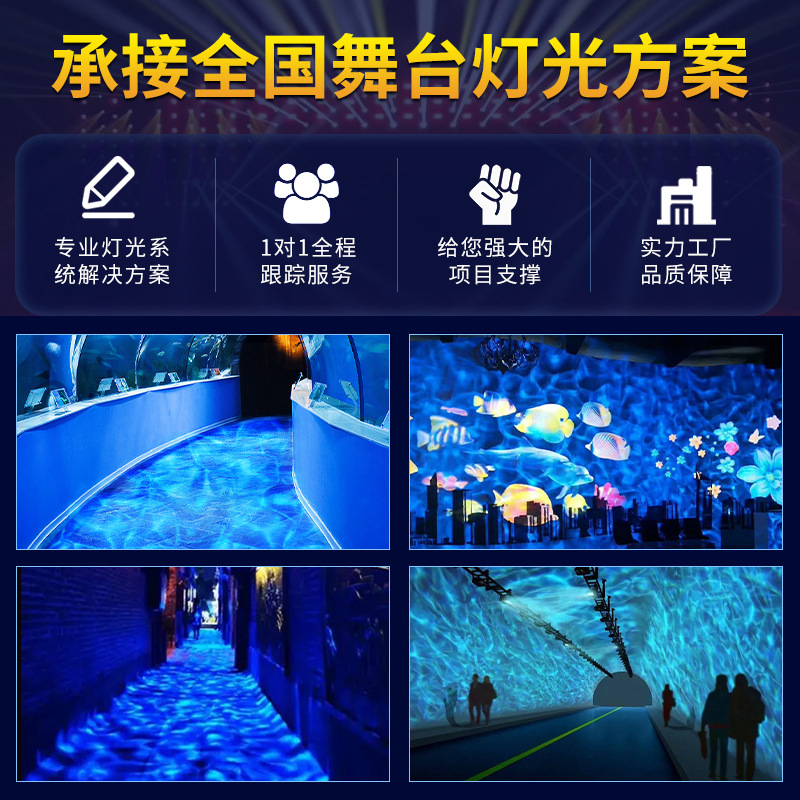 Al Aire Libre dinámica agua ondulación lámpara impermeable paisaje ingeniería iluminación escena océano lámpara LED agua patrón lámpara de proyección