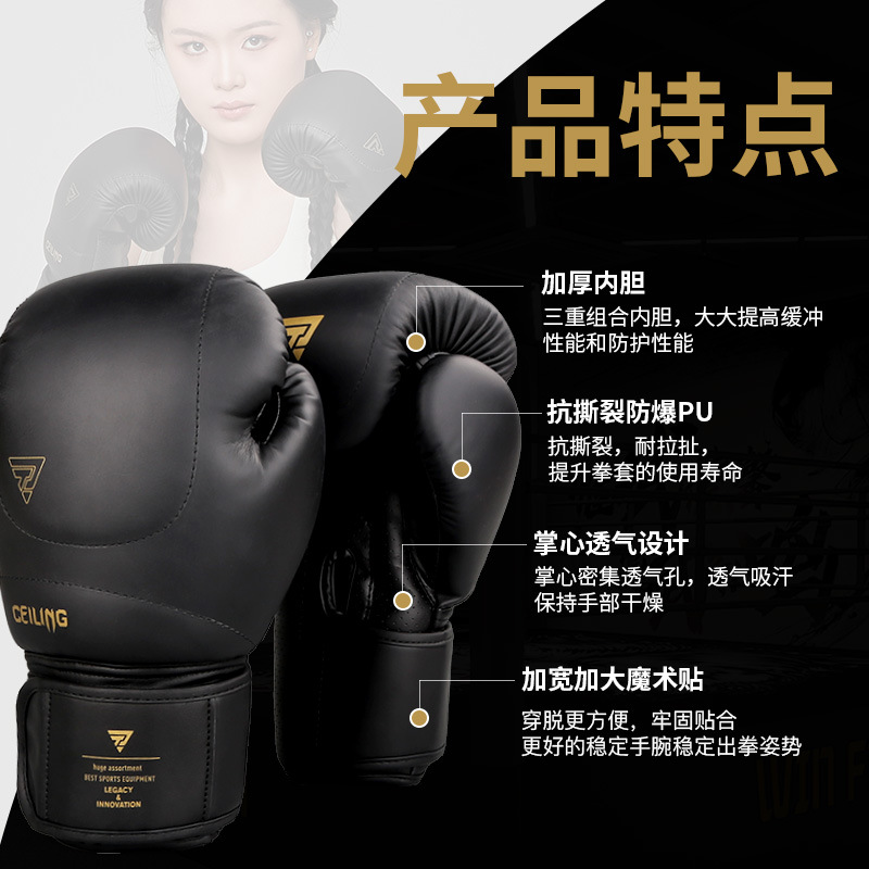 ZTTY nuevos guantes de boxeo transfronterizos para adultos Muay Thai Fighting Lucha profesional Saco de arena Entrenamiento Guantes de boxeo al por mayor