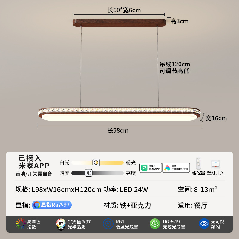 Luz de techo de la sala de estar 2026 nueva luz principal de color nuez de estilo medieval de la sala de estar luz de techo de la habitación luz 472L