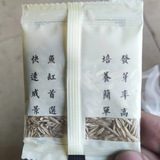 Семена водных растений для озеленения аквариума, нет необходимости в CO2, семена водных растений, семена водных растений, быстро прорастают, живут и просты в уходе