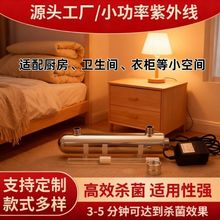 304���P��^��ʽ���⾀������UV�������l���o���������Ã�ˮ��