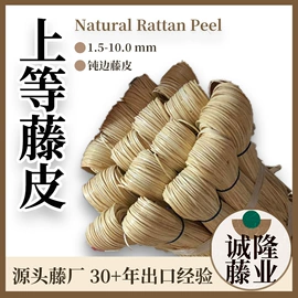 工艺原料;藤编;植物工艺品