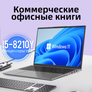 Cross-Border Export 16inch Russian Multi-System I5-8210Y Thin and Light Business Office Laptop