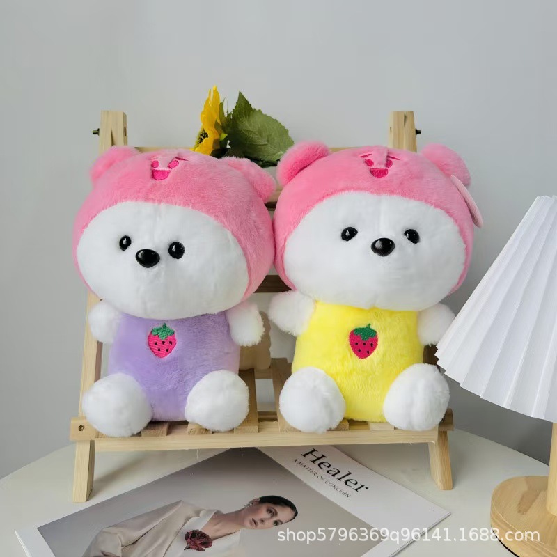 Nuevo juguete de peluche de ocho pulgadas 25cm máquina de agarre muñeca Linda muñeca Regalo de Cumpleaños muñeca de lanzamiento de boda