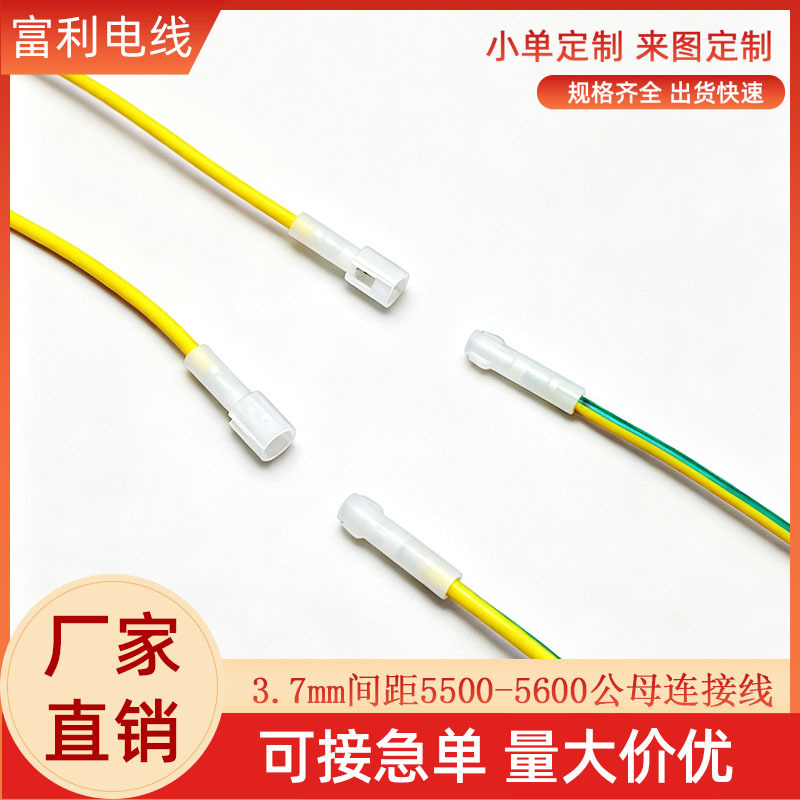 国标黄绿接地线 1.58端子连接线 环保PVC纯铜芯 家电灯具接地导线