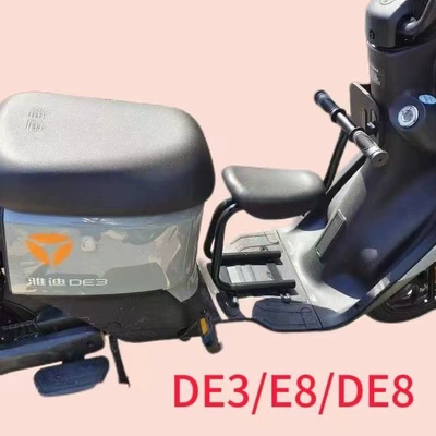 child safety seat, Electric car child seat