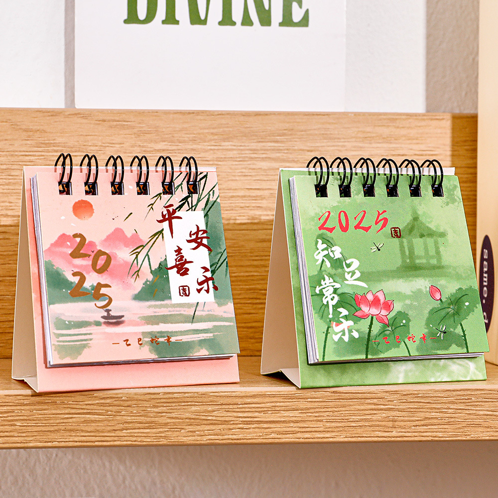 Calendario de escritorio de estilo antiguo estudiantes 2025 nuevos adornos de escritorio estilo chino plan de mini calendario este pequeño calendario de escritorio