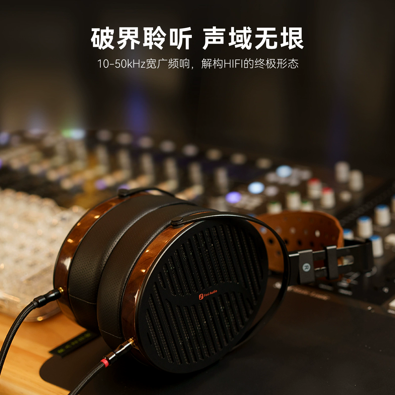 FosiAudio I5 планшет наушники гарнитуры проводные хай-фай открытые мониторинг наушники хай-фай высокая точность